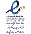 لوگوی ای نماد