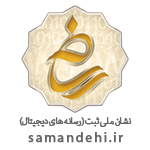 لوگوی ساماندهی